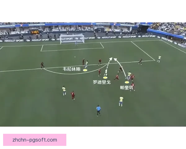 从维尼修斯对阵比利时看世俱杯攻防体系的战术价值解析与比赛走向