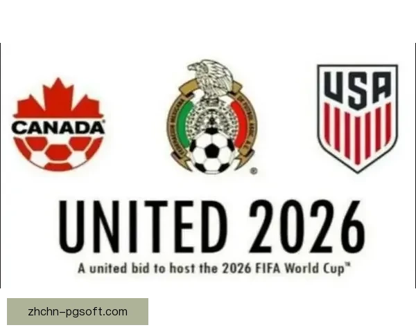 2026世界杯决赛日历届冠军队长将受邀共同见证辉煌时刻 2026世界杯决赛日历届冠军队长将受邀共同见证辉煌时刻